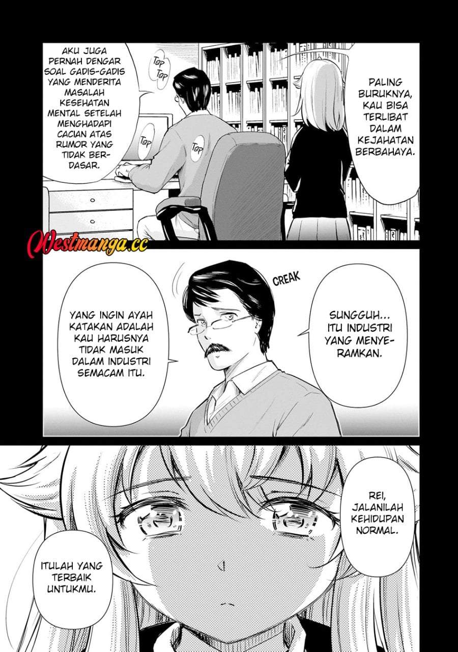 Isshou Hatarakitakunai Ore ga Classmate no Daininki Idol ni Natsukaretara Chapter 23
