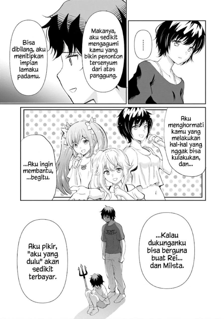 Isshou Hatarakitakunai Ore ga Classmate no Daininki Idol ni Natsukaretara Chapter 24
