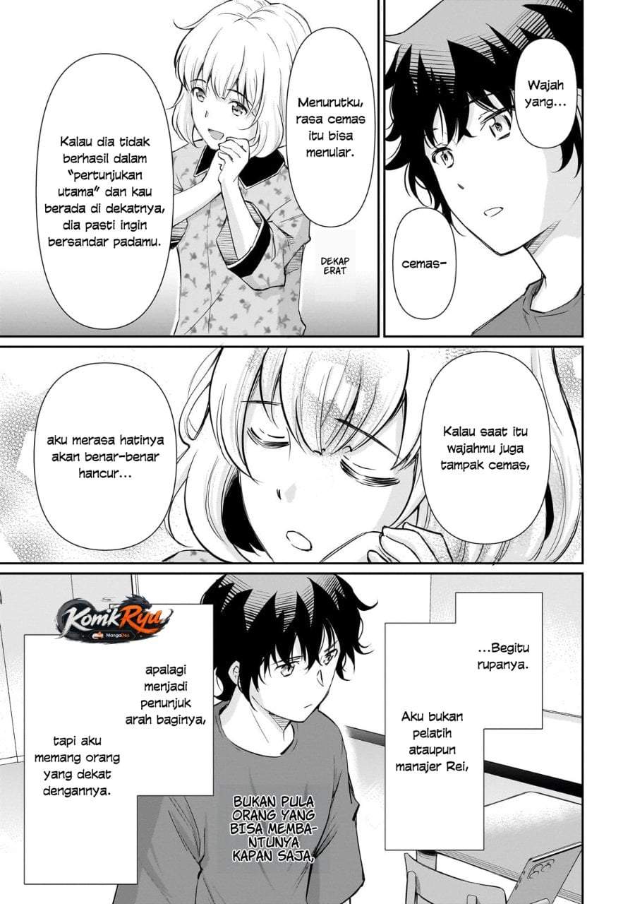 Isshou Hatarakitakunai Ore ga Classmate no Daininki Idol ni Natsukaretara Chapter 25