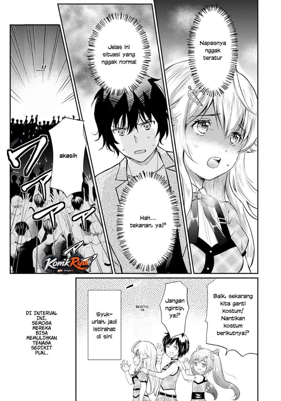 Isshou Hatarakitakunai Ore ga Classmate no Daininki Idol ni Natsukaretara Chapter 26