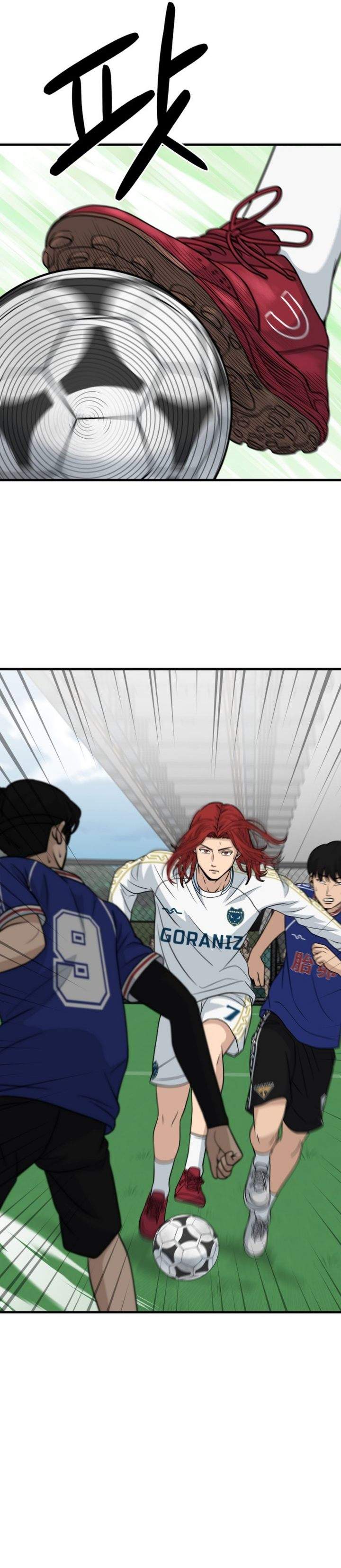 GOLIERO Chapter 22