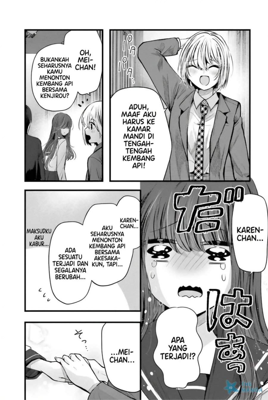 Tozaki-san wa Boku ni Dake Tsumetai Chapter 14