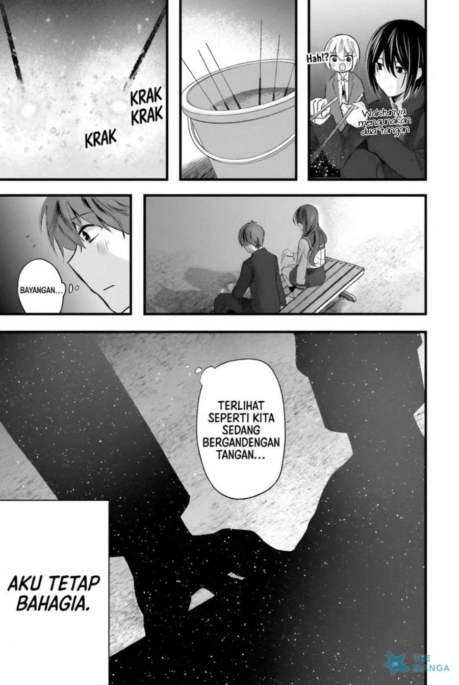 Tozaki-san wa Boku ni Dake Tsumetai Chapter 14