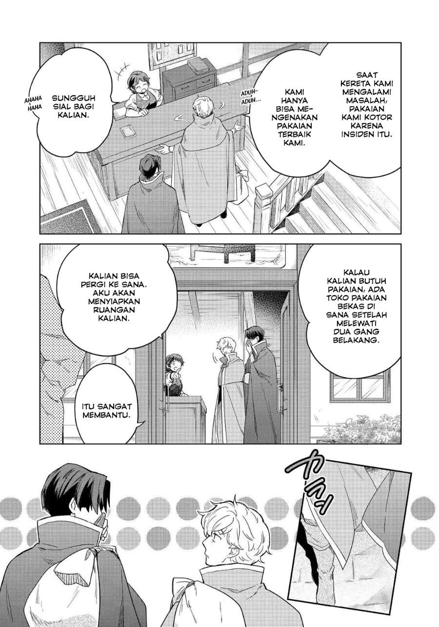 Honzuki no Gekokujou Ferdinand no Yakata ni Te Chapter 2