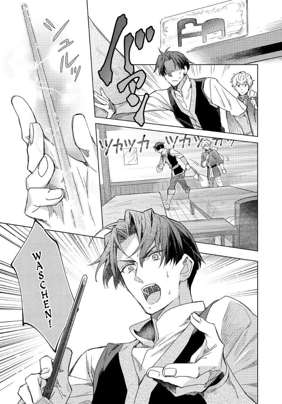 Honzuki no Gekokujou Ferdinand no Yakata ni Te Chapter 2