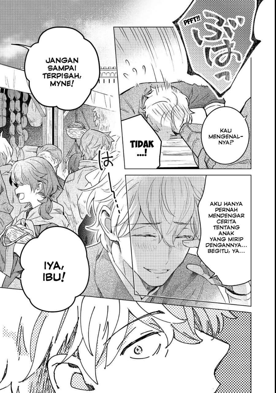 Honzuki no Gekokujou Ferdinand no Yakata ni Te Chapter 3