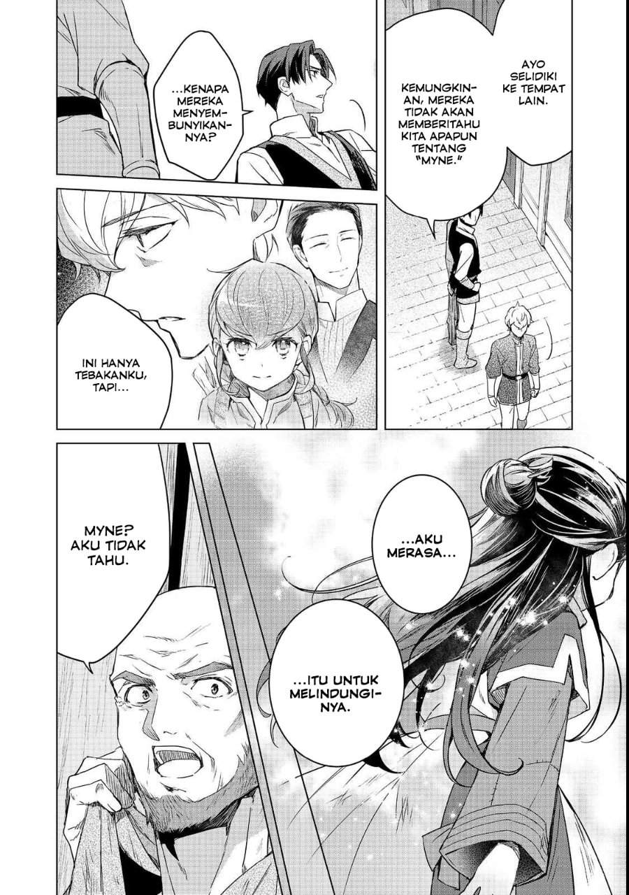 Honzuki no Gekokujou Ferdinand no Yakata ni Te Chapter 3