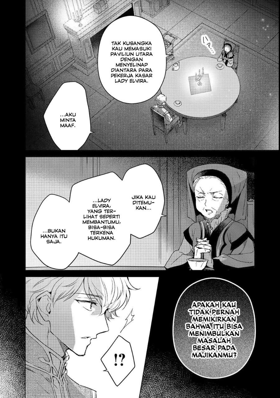 Honzuki no Gekokujou Ferdinand no Yakata ni Te Chapter 4