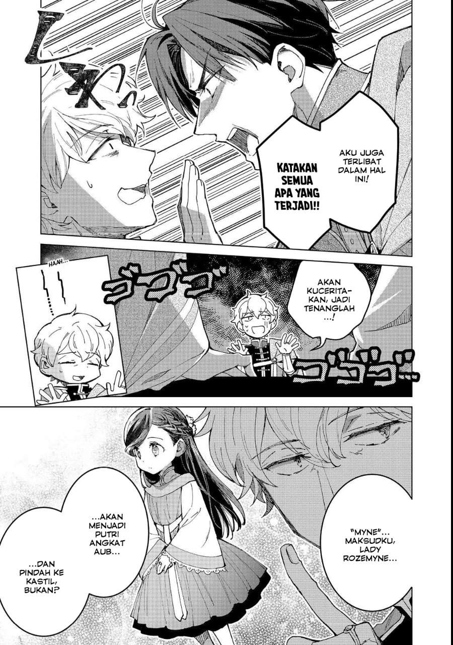 Honzuki no Gekokujou Ferdinand no Yakata ni Te Chapter 4