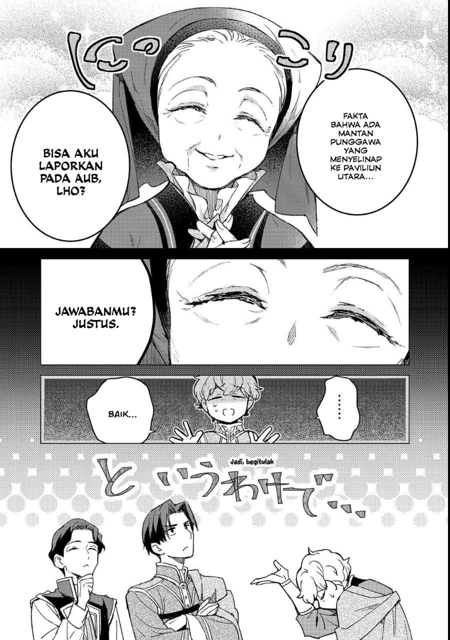 Honzuki no Gekokujou Ferdinand no Yakata ni Te Chapter 4