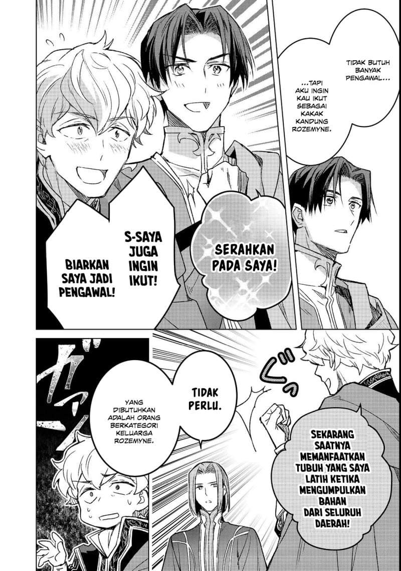 Honzuki no Gekokujou Ferdinand no Yakata ni Te Chapter 5