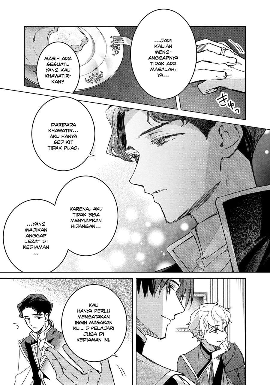 Honzuki no Gekokujou Ferdinand no Yakata ni Te Chapter 6