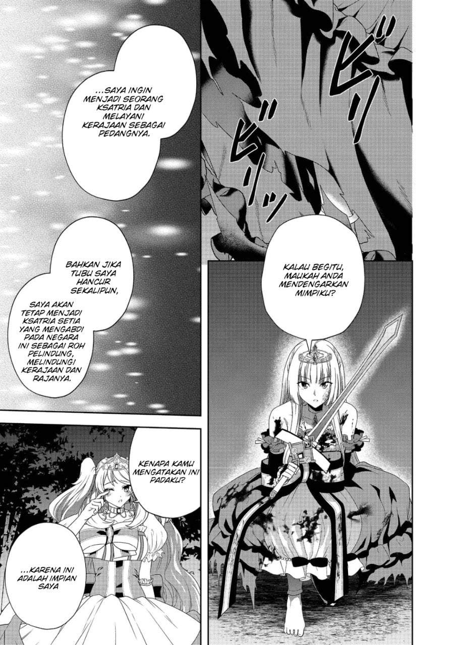 Sword, Tiara and High Heels Chapter 12