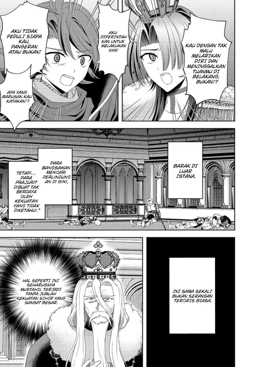 Sword, Tiara and High Heels Chapter 13