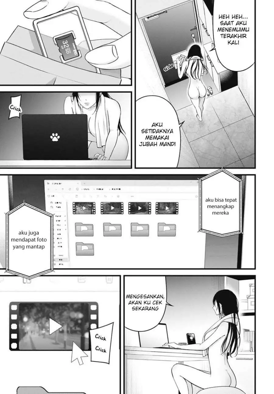 Datenshi no Karte Chapter 12