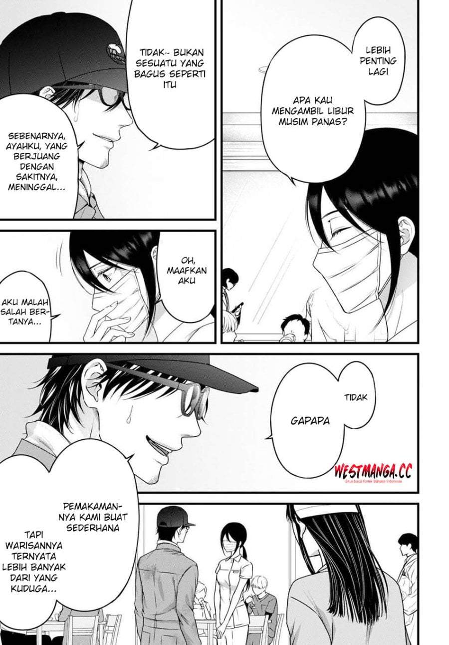 Datenshi no Karte Chapter 13