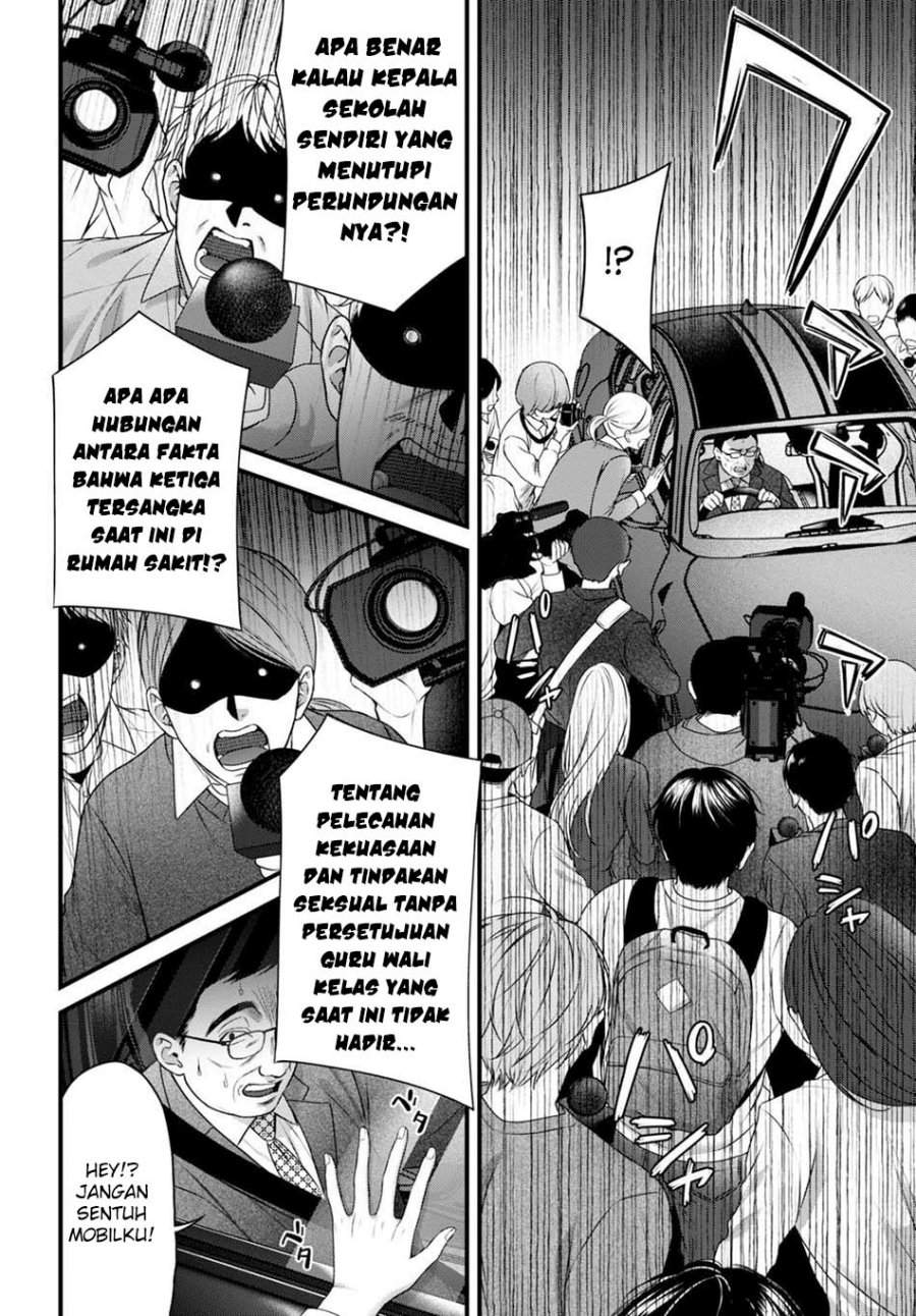 Datenshi no Karte Chapter 8