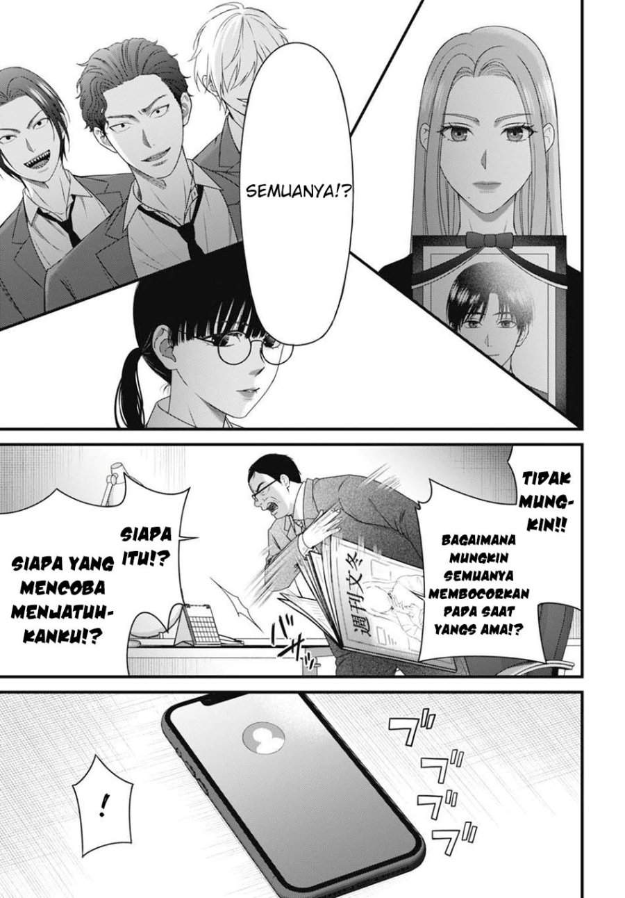 Datenshi no Karte Chapter 8