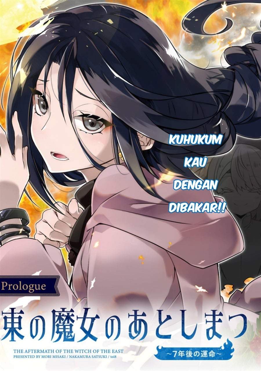 Higashi no Majo no Atoshimatsu Chapter 1