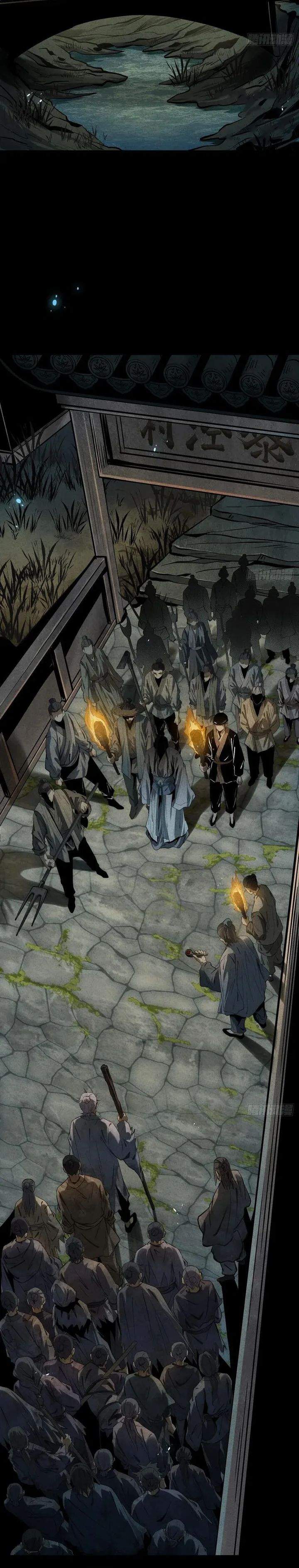 The Mirror Legacy Chapter 12
