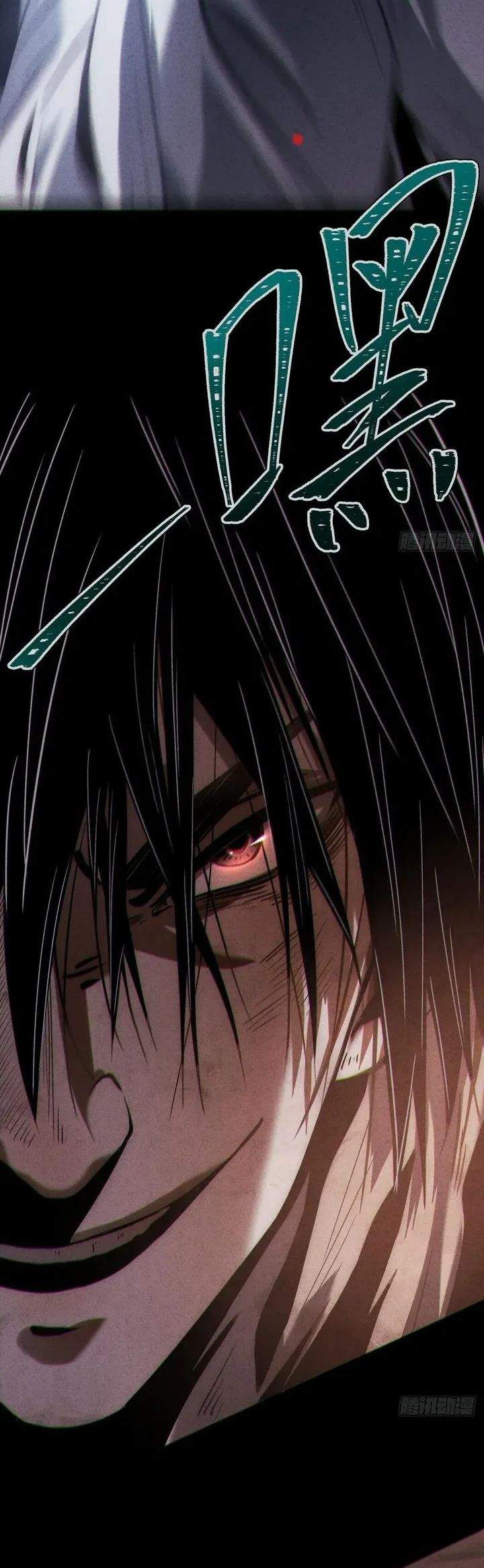 The Mirror Legacy Chapter 12
