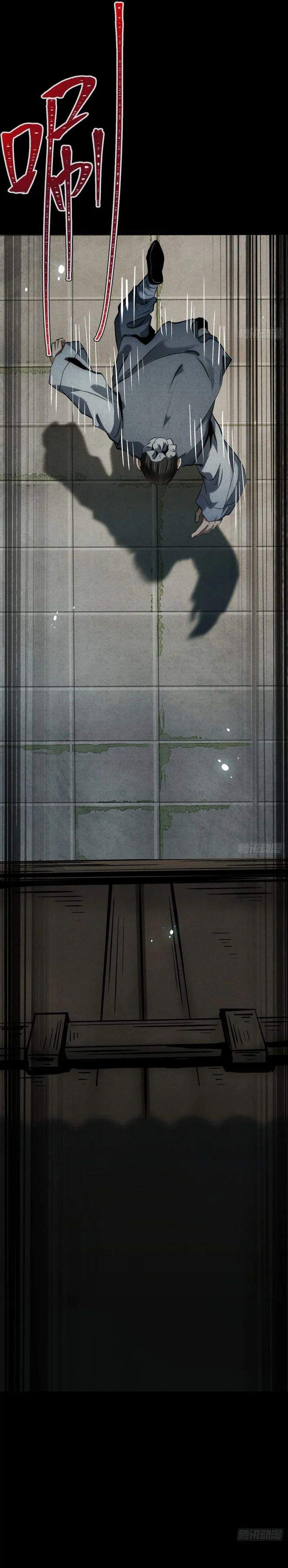 The Mirror Legacy Chapter 13