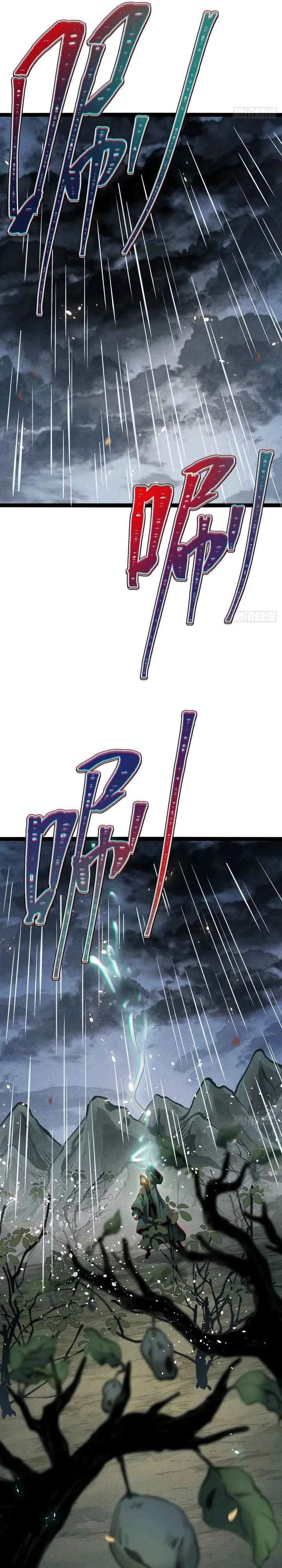 The Mirror Legacy Chapter 19