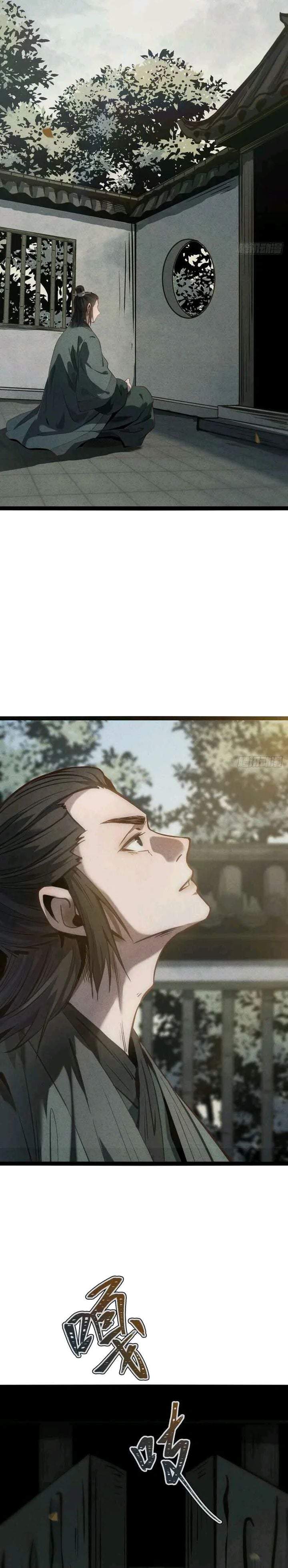 The Mirror Legacy Chapter 19