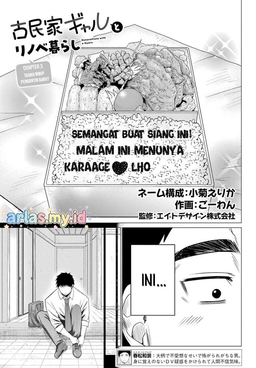Kominka Gyaru to Renovation Gurashi Chapter 3
