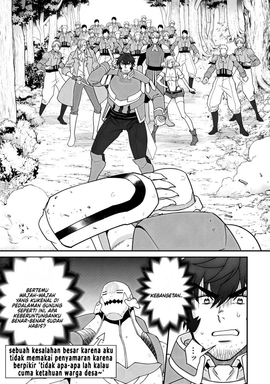 Bonkotsu Shinpei No Monster Life Chapter 14