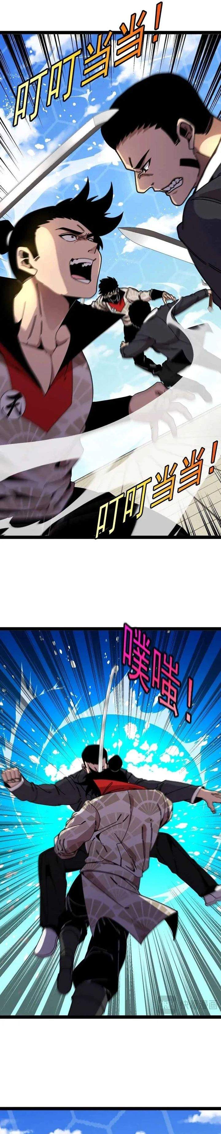 Divine Leveling System Chapter 200