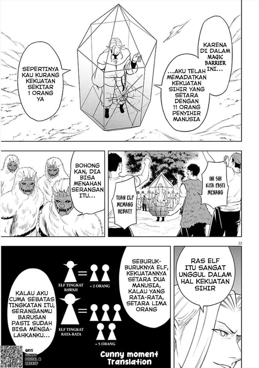 Eiyuu Onna Kishi ni Yuunou to Bareta Ore no Bijin Harem Kishidan – Gaikaku Hikume no Kijutsu Kishidan Chapter 1