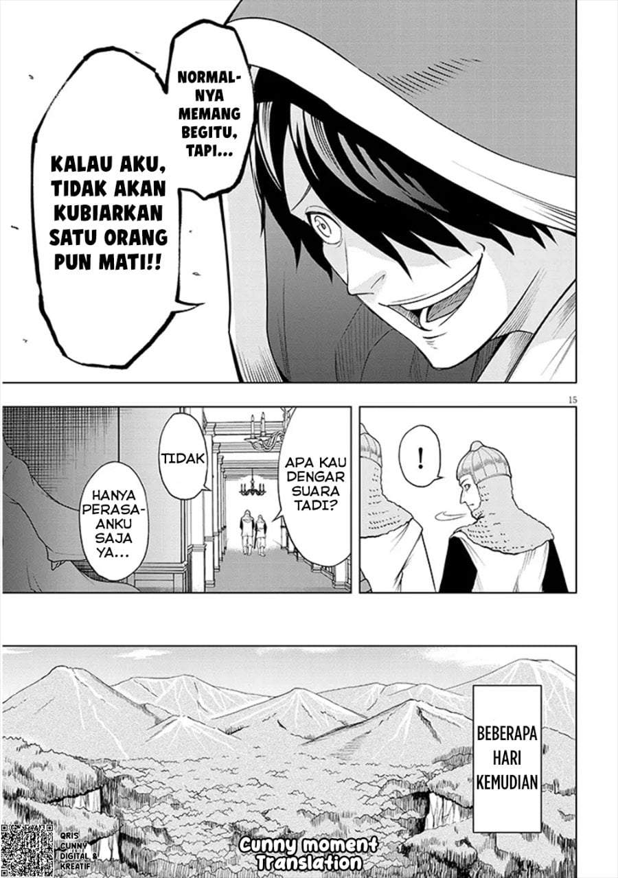 Eiyuu Onna Kishi ni Yuunou to Bareta Ore no Bijin Harem Kishidan – Gaikaku Hikume no Kijutsu Kishidan Chapter 1