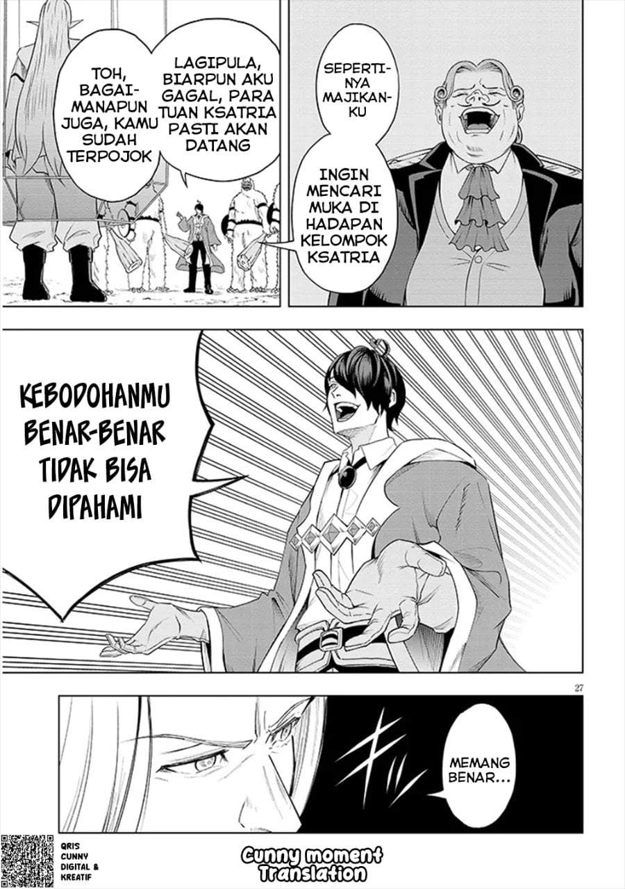 Eiyuu Onna Kishi ni Yuunou to Bareta Ore no Bijin Harem Kishidan – Gaikaku Hikume no Kijutsu Kishidan Chapter 1