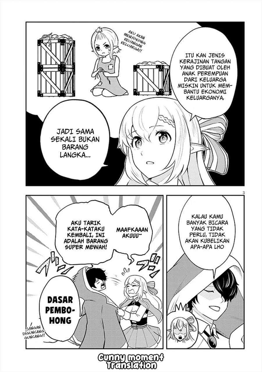 Eiyuu Onna Kishi ni Yuunou to Bareta Ore no Bijin Harem Kishidan – Gaikaku Hikume no Kijutsu Kishidan Chapter 4.5