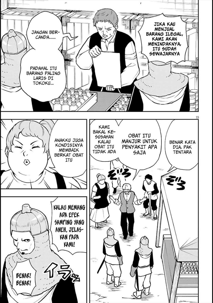Eiyuu Onna Kishi ni Yuunou to Bareta Ore no Bijin Harem Kishidan – Gaikaku Hikume no Kijutsu Kishidan Chapter 6
