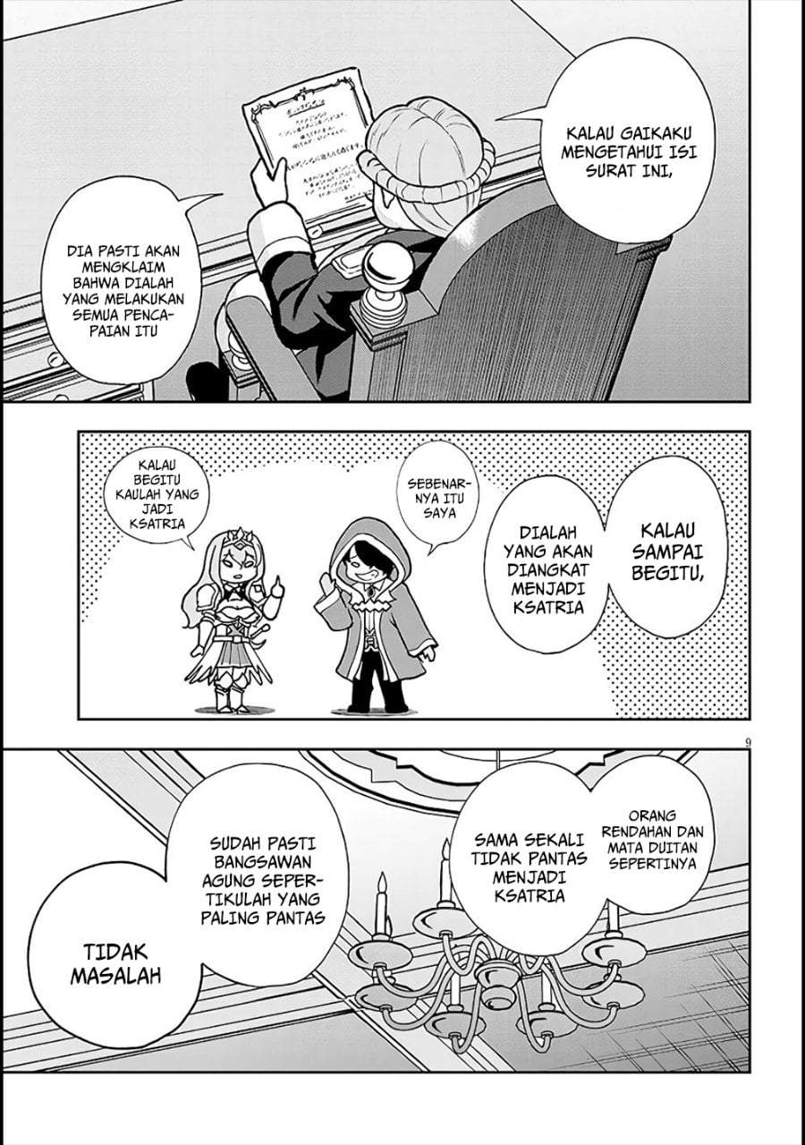 Eiyuu Onna Kishi ni Yuunou to Bareta Ore no Bijin Harem Kishidan – Gaikaku Hikume no Kijutsu Kishidan Chapter 6