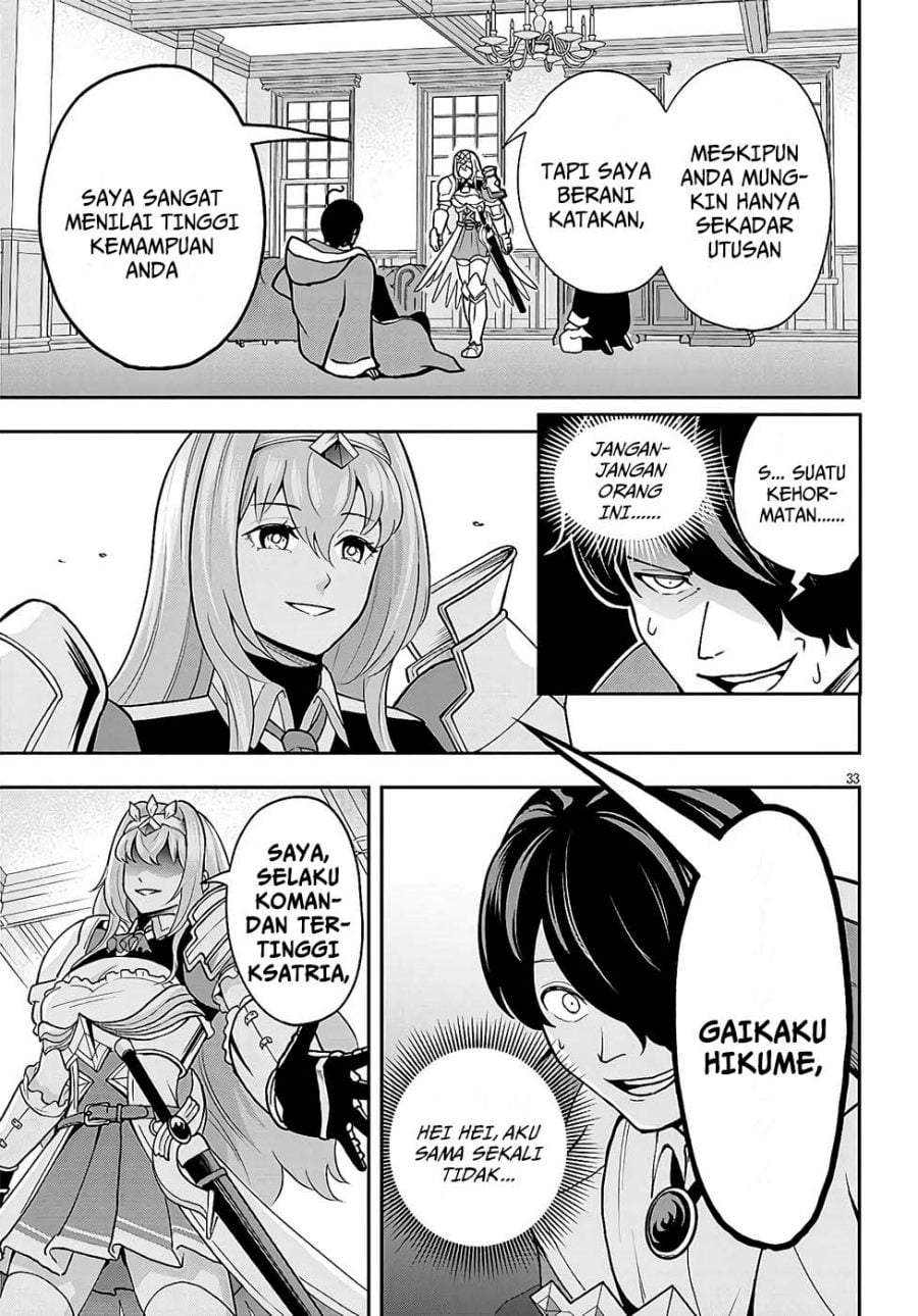 Eiyuu Onna Kishi ni Yuunou to Bareta Ore no Bijin Harem Kishidan – Gaikaku Hikume no Kijutsu Kishidan Chapter 7