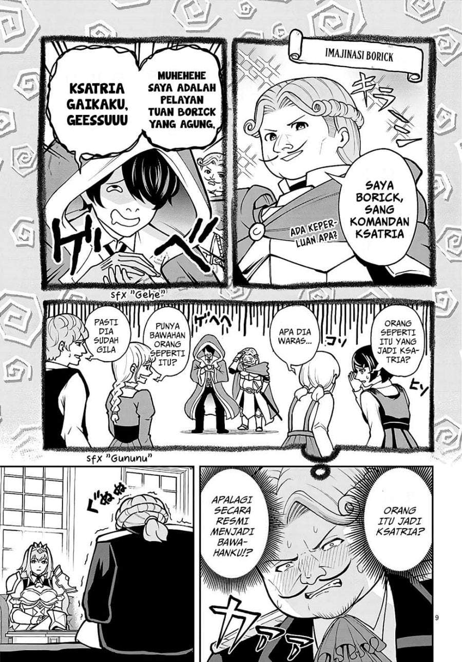Eiyuu Onna Kishi ni Yuunou to Bareta Ore no Bijin Harem Kishidan – Gaikaku Hikume no Kijutsu Kishidan Chapter 7