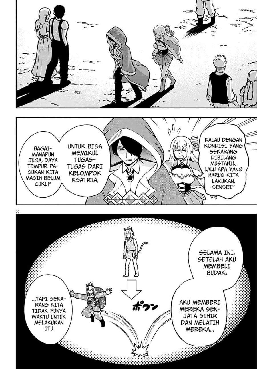 Eiyuu Onna Kishi ni Yuunou to Bareta Ore no Bijin Harem Kishidan – Gaikaku Hikume no Kijutsu Kishidan Chapter 8