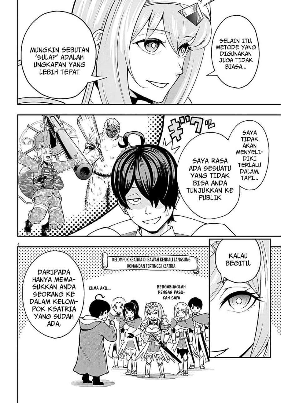 Eiyuu Onna Kishi ni Yuunou to Bareta Ore no Bijin Harem Kishidan – Gaikaku Hikume no Kijutsu Kishidan Chapter 8