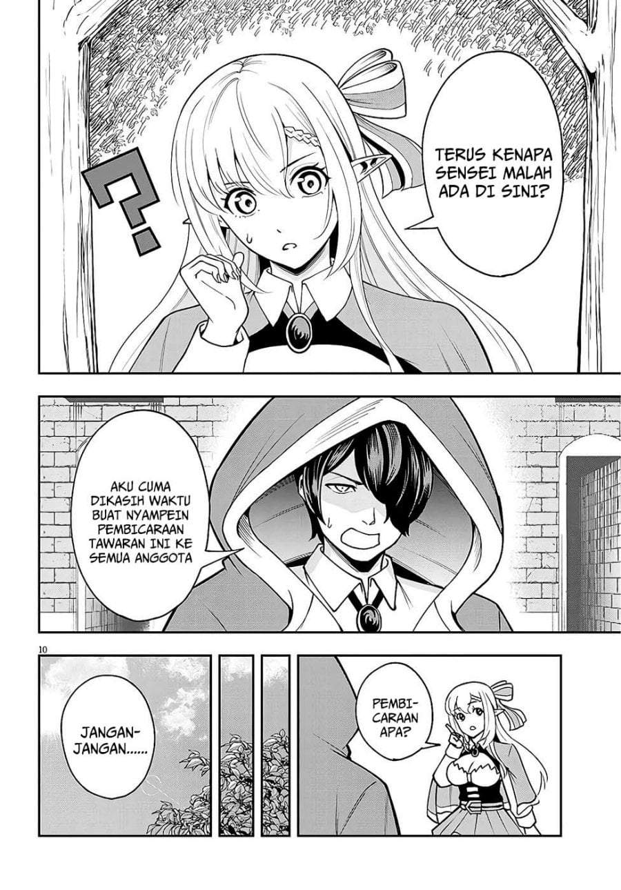 Eiyuu Onna Kishi ni Yuunou to Bareta Ore no Bijin Harem Kishidan – Gaikaku Hikume no Kijutsu Kishidan Chapter 8