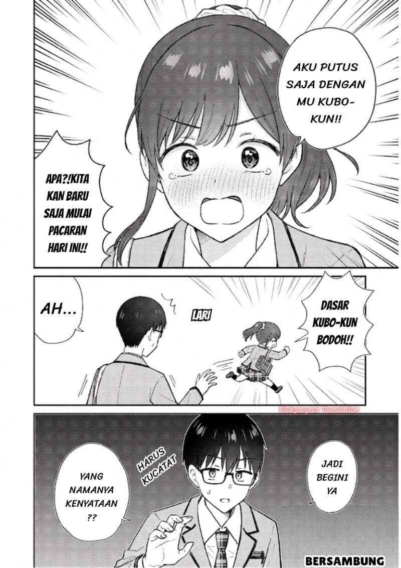 Nonderi Kubo wa Genjitsu no Koi ga Shiritai Chapter 1