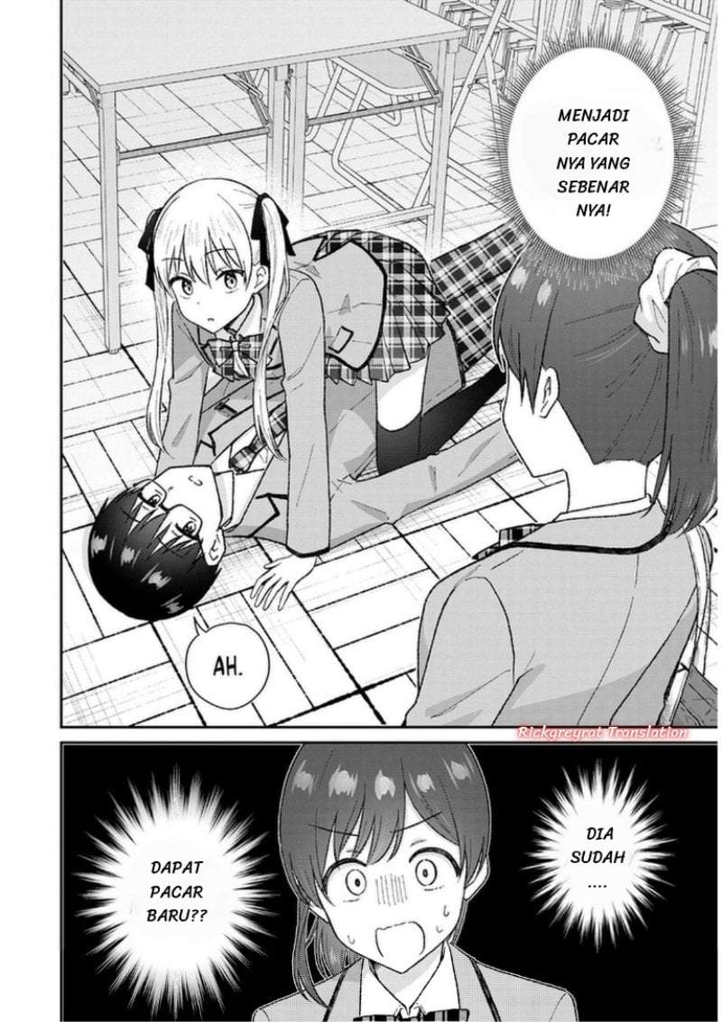 Nonderi Kubo wa Genjitsu no Koi ga Shiritai Chapter 2