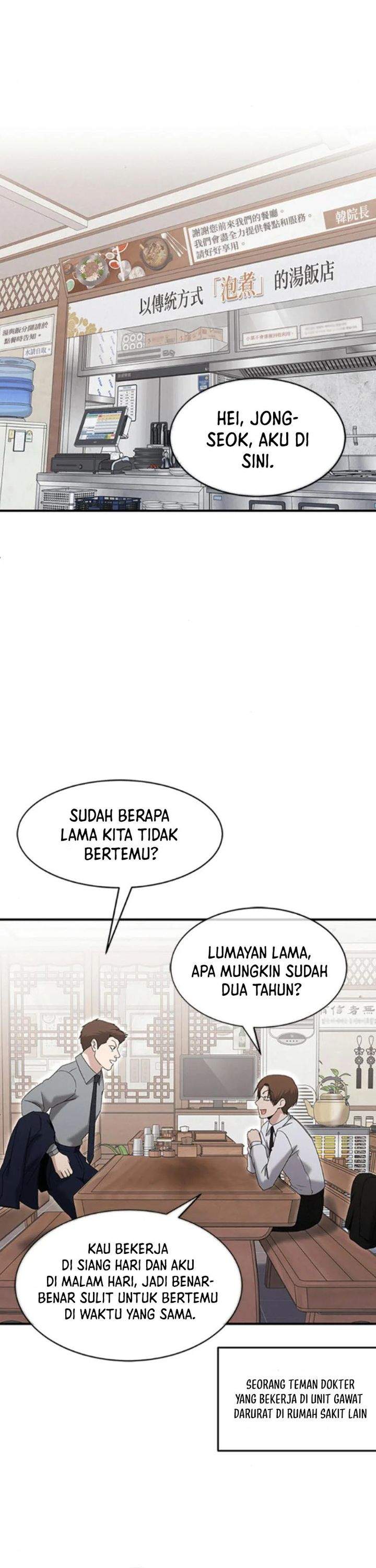 A Hero Who Does Everything Well Chapter 72