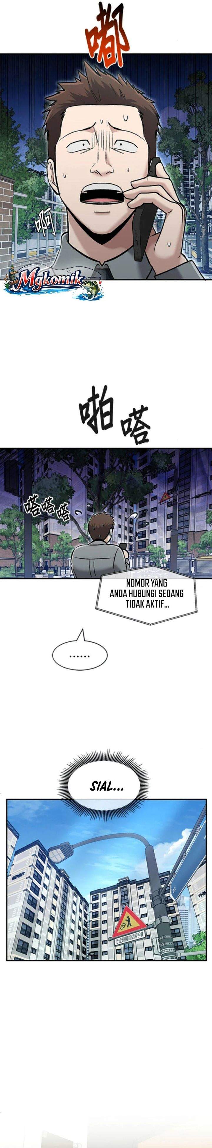 A Hero Who Does Everything Well Chapter 72