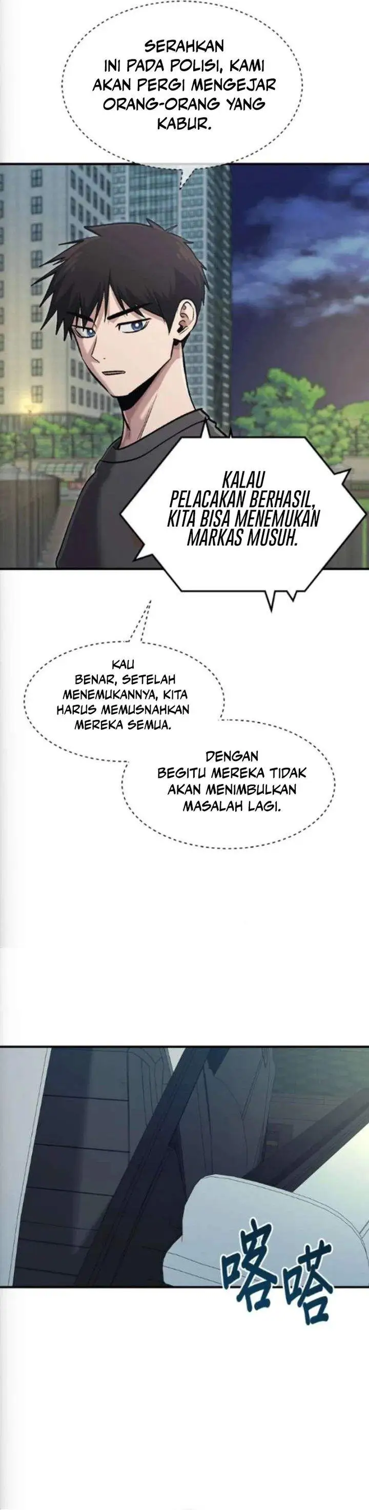 A Hero Who Does Everything Well Chapter 76