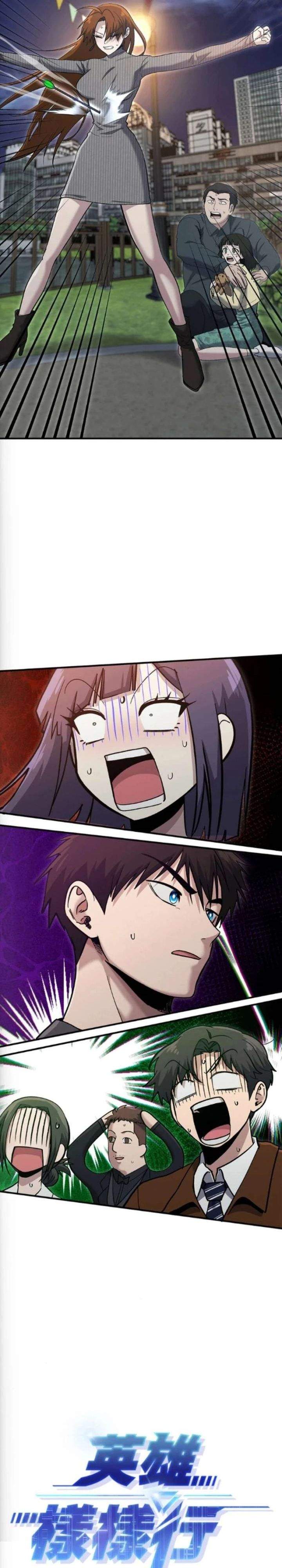 A Hero Who Does Everything Well Chapter 76