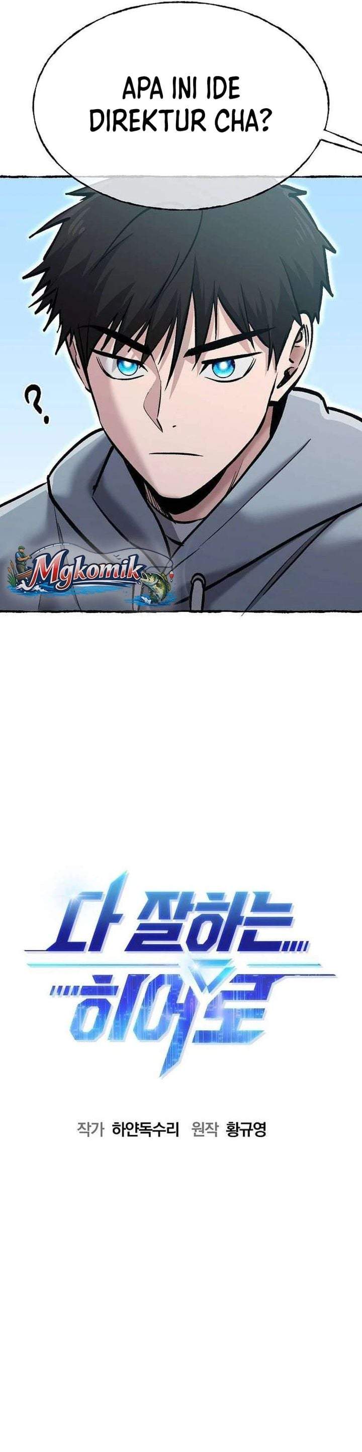 A Hero Who Does Everything Well Chapter 83
