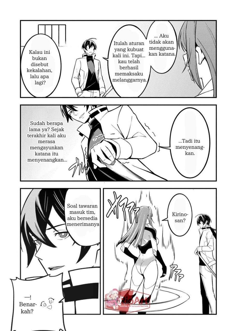 Jinkon Engi Chapter 1